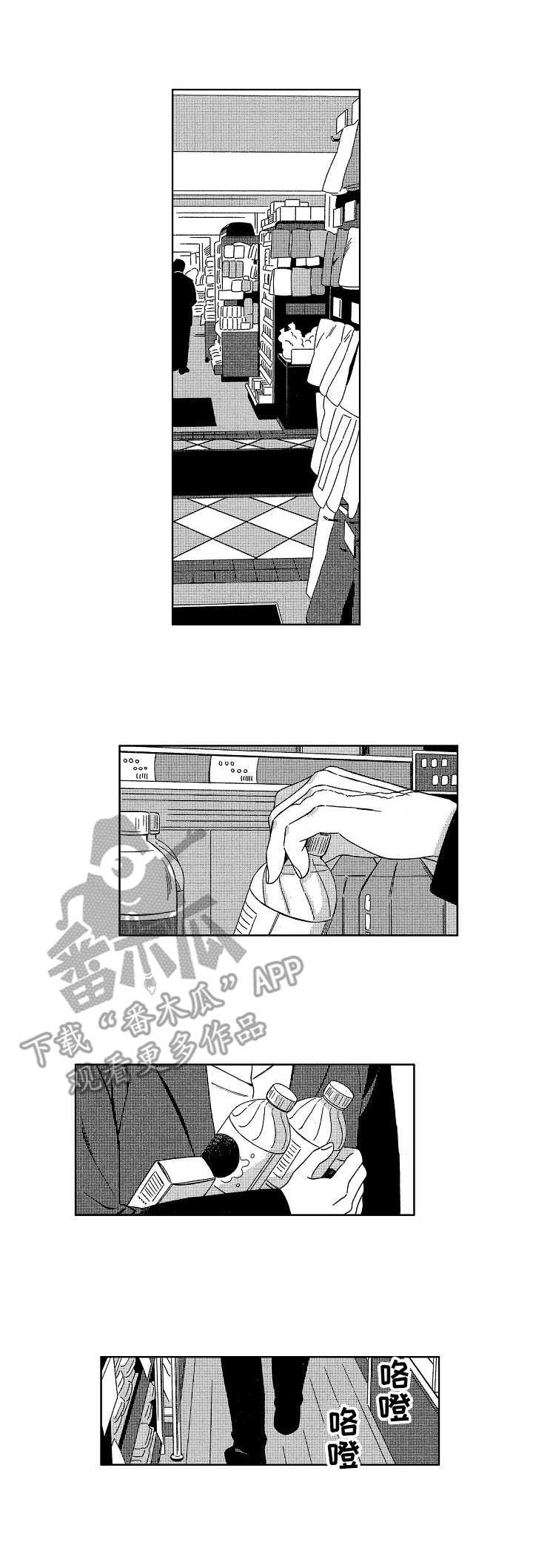 第11章：心理医生