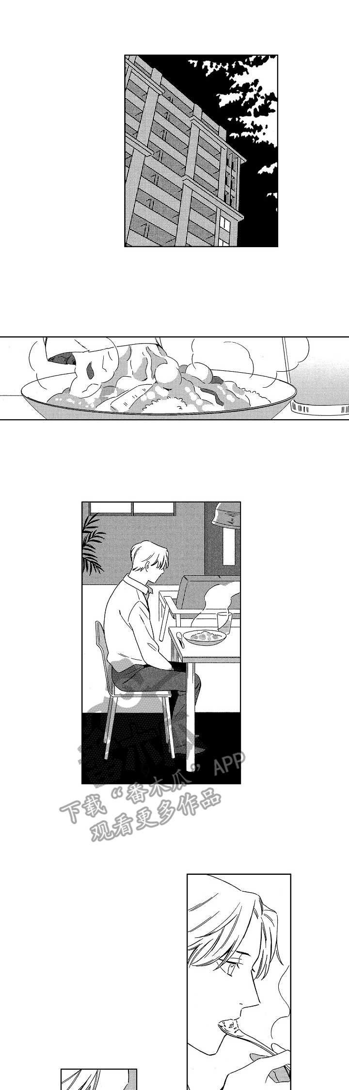 第11章：心理医生