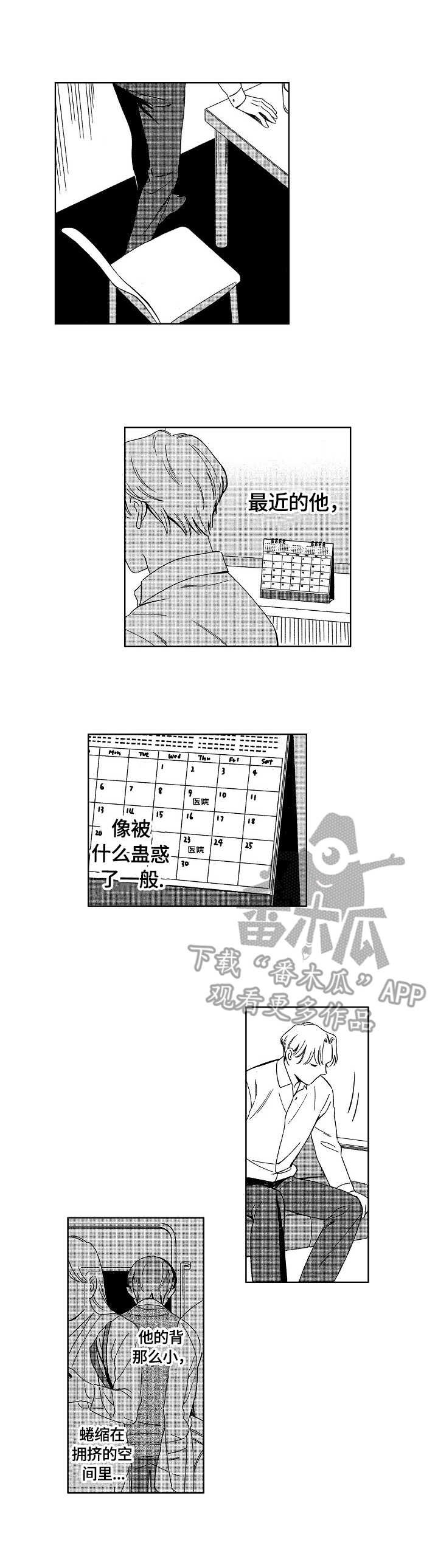 第12章：进步