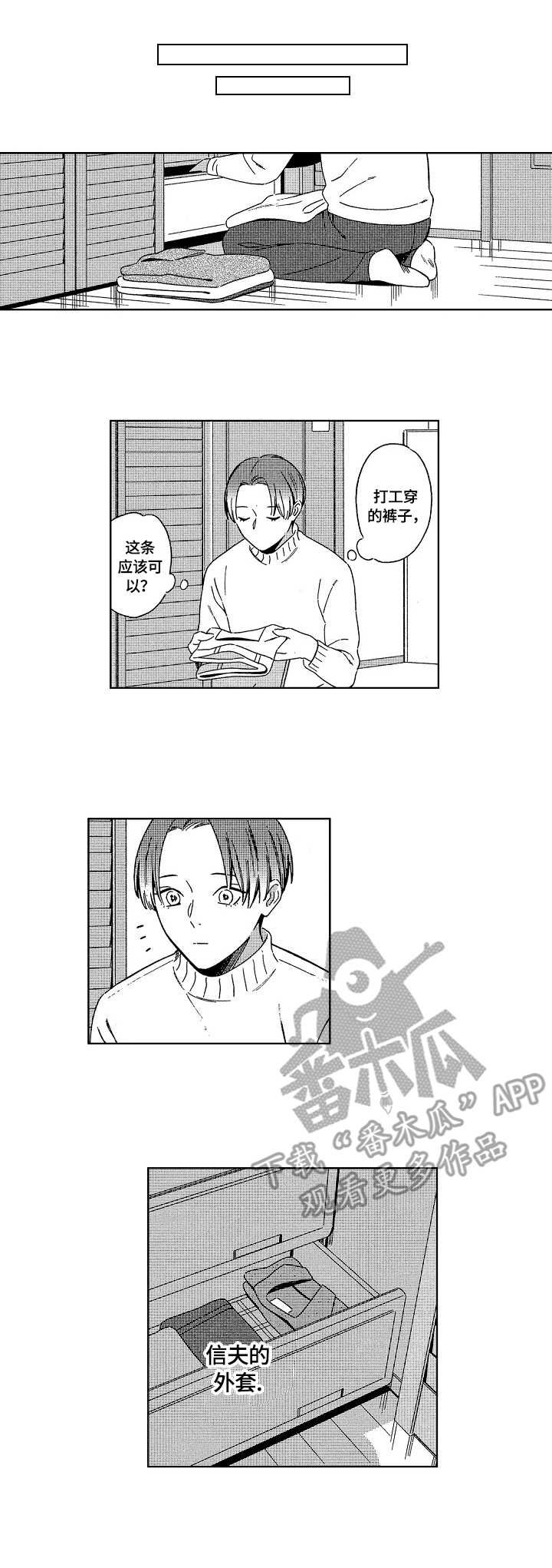 第12章：进步
