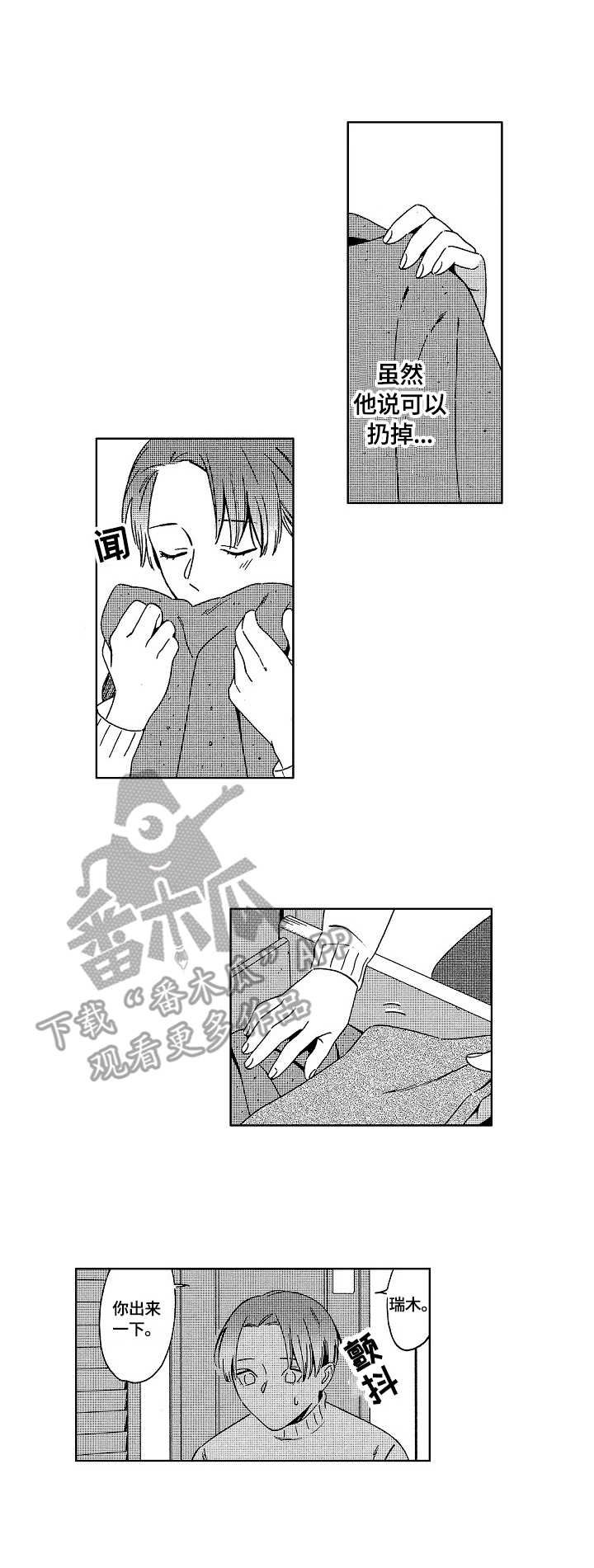第12章：进步