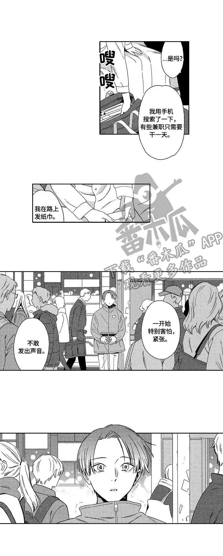 第12章：进步