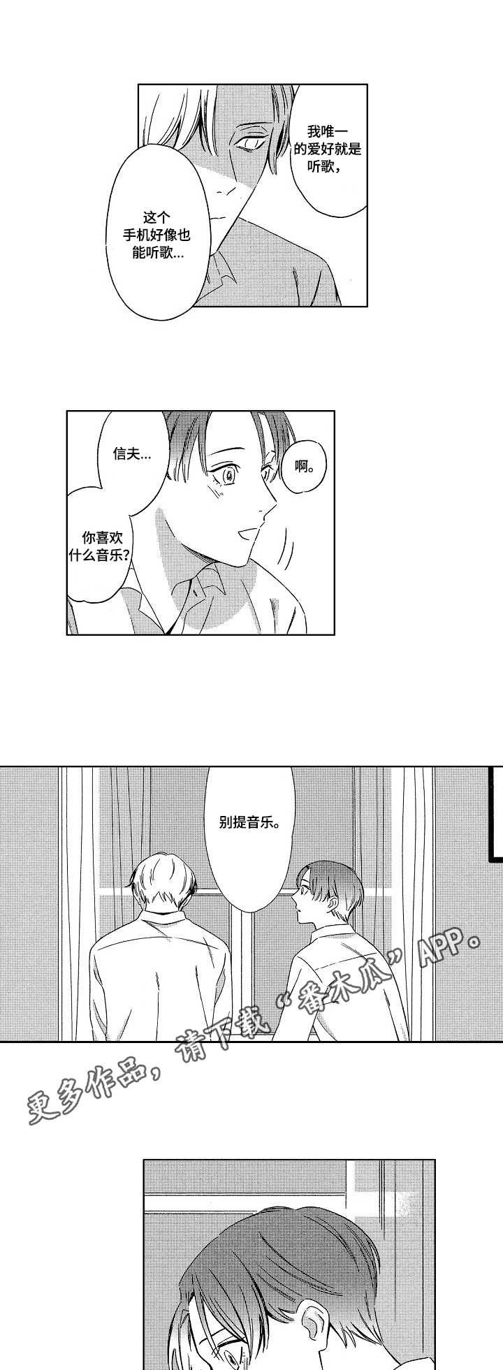 第12章：进步