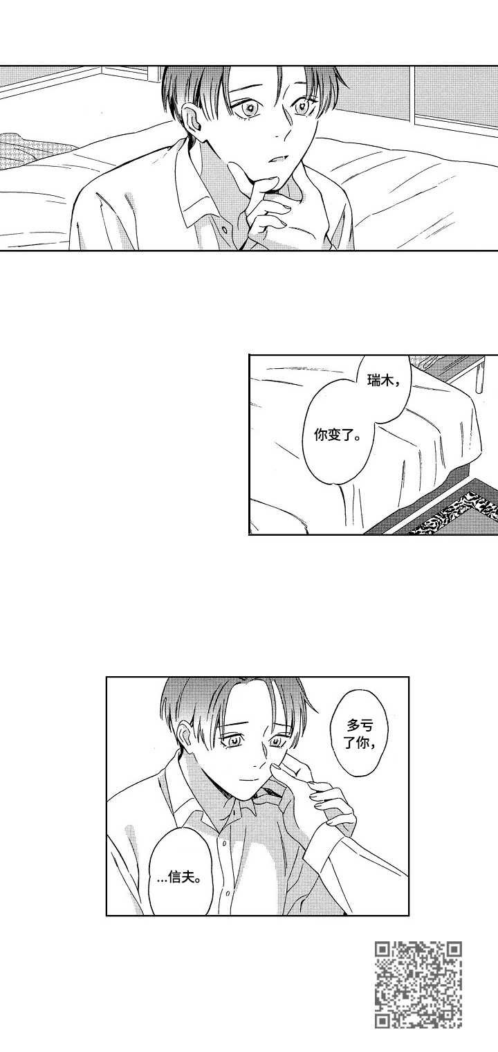 第12章：进步