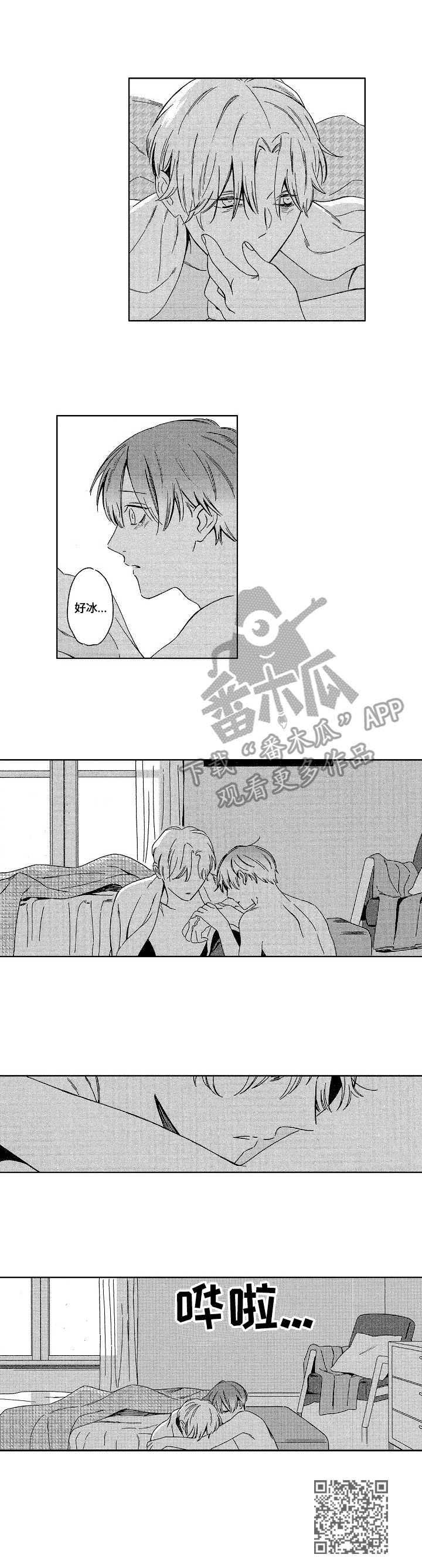 第13章：雷声