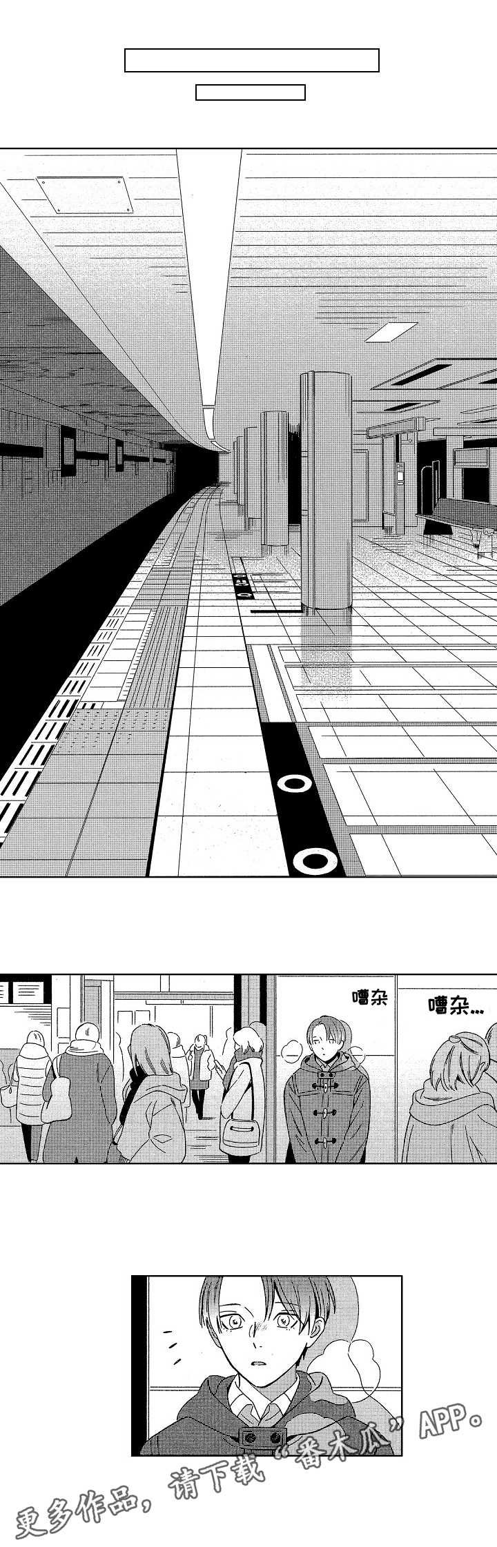 第14章：约会