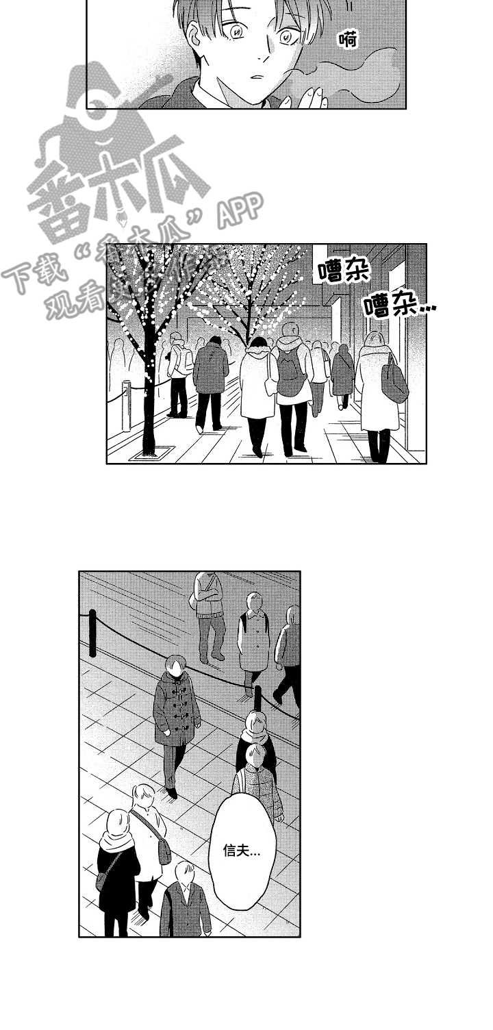 第15章：刺痛