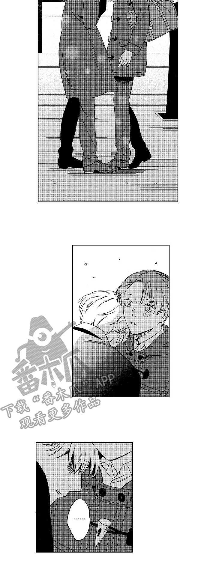 第15章：刺痛