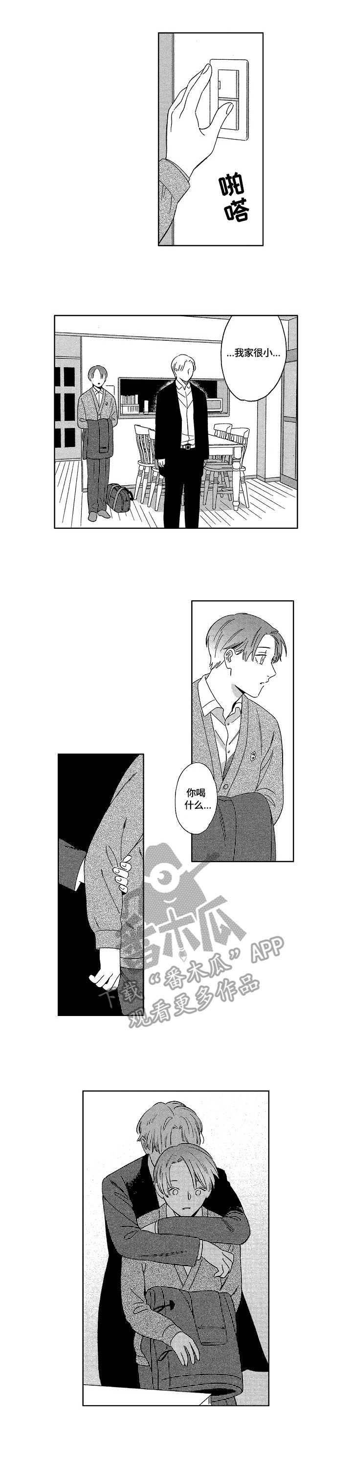 第16章：安全词