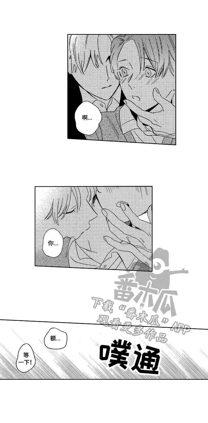 第16章：安全词
