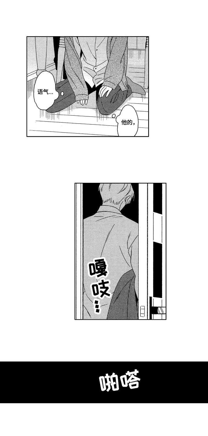 第17章：钥匙