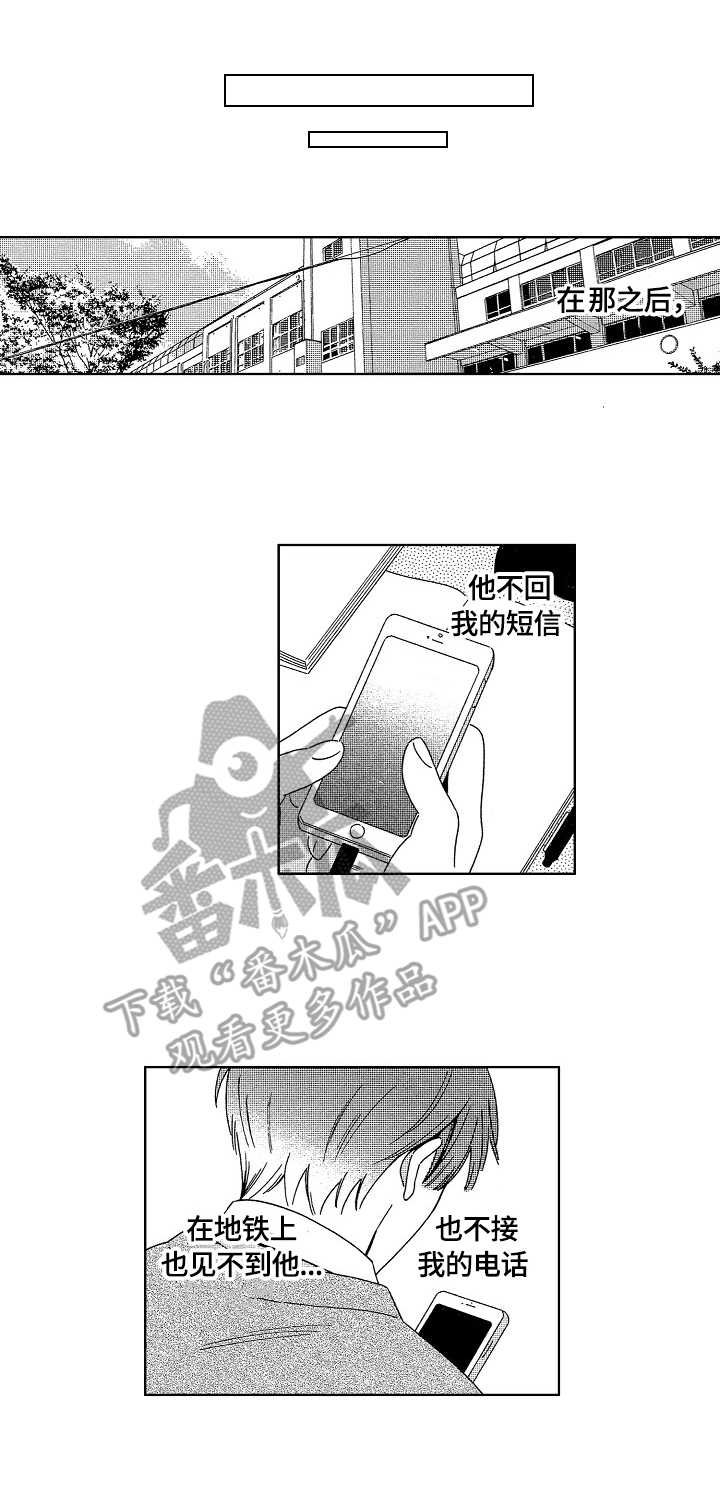 第17章：钥匙