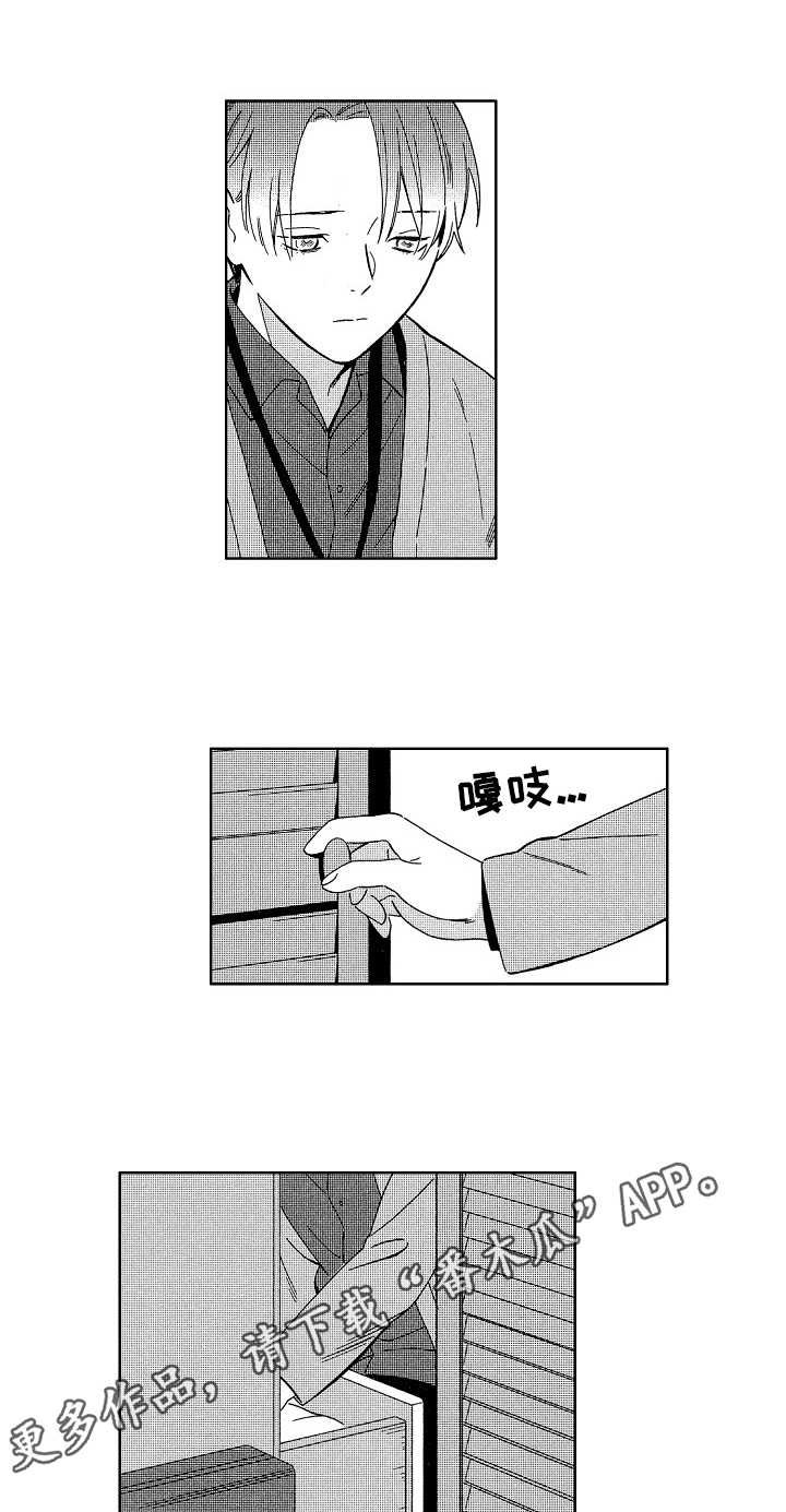 第17章：钥匙