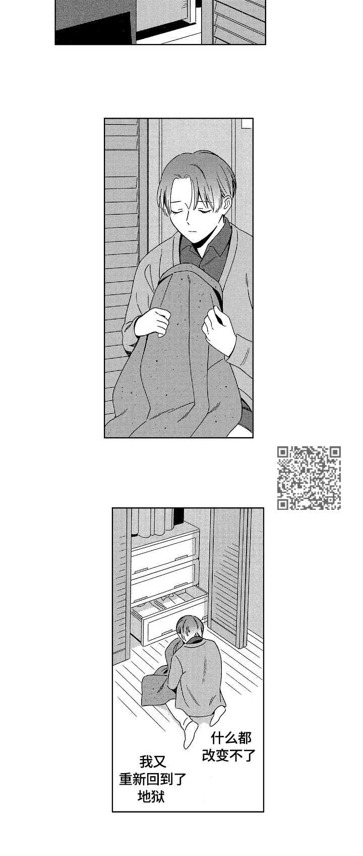 第17章：钥匙