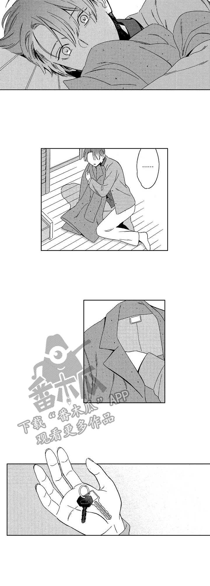 第17章：钥匙
