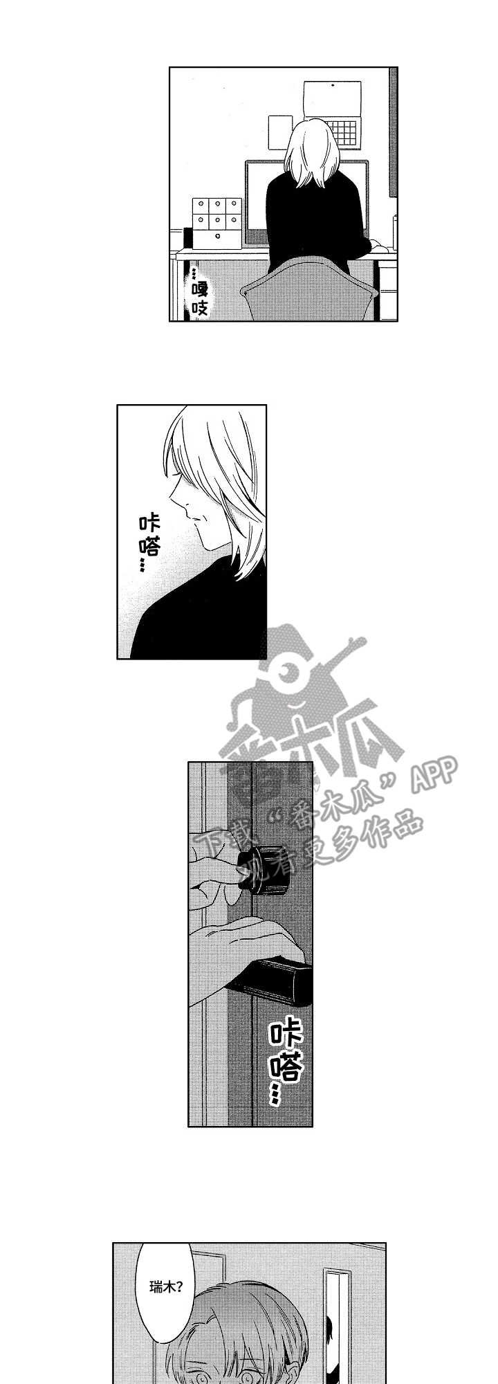 第17章：钥匙