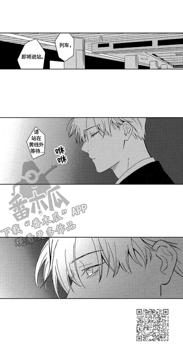 第17章：钥匙