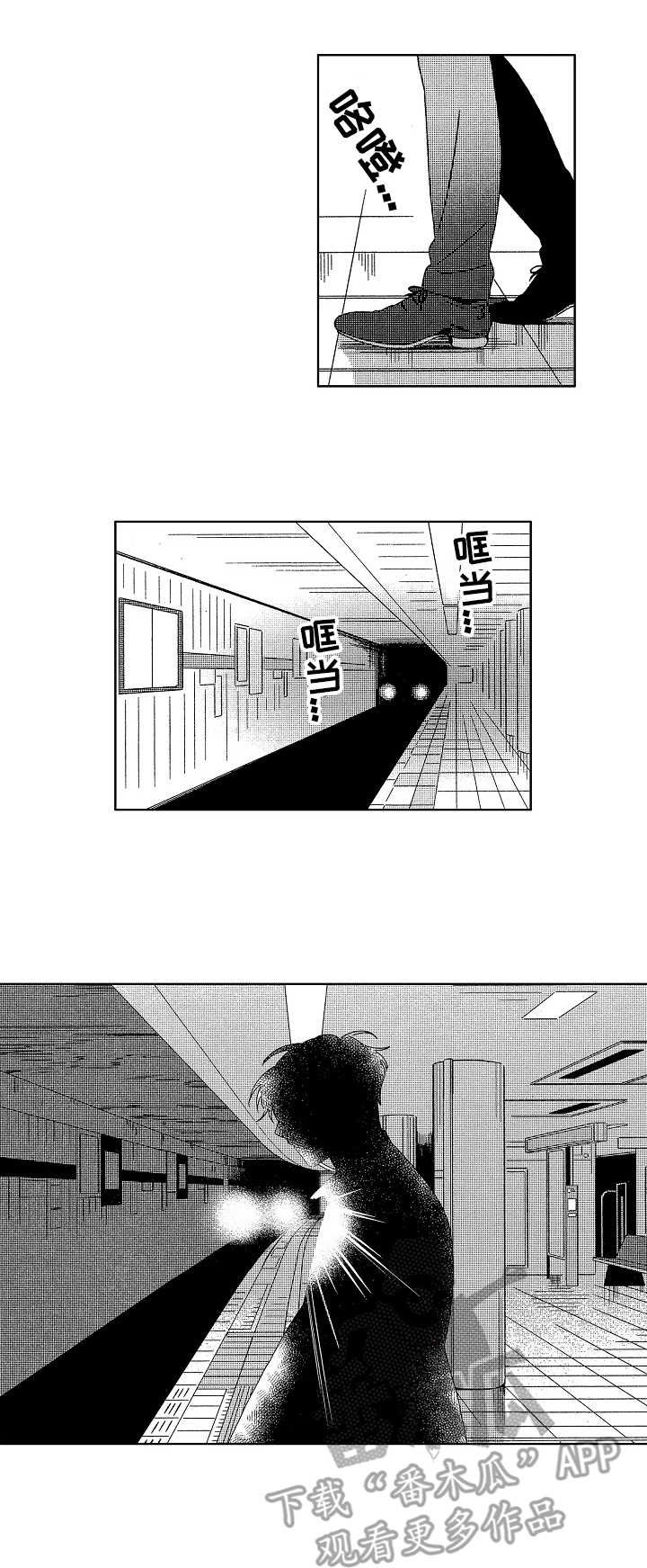 第18章：过往
