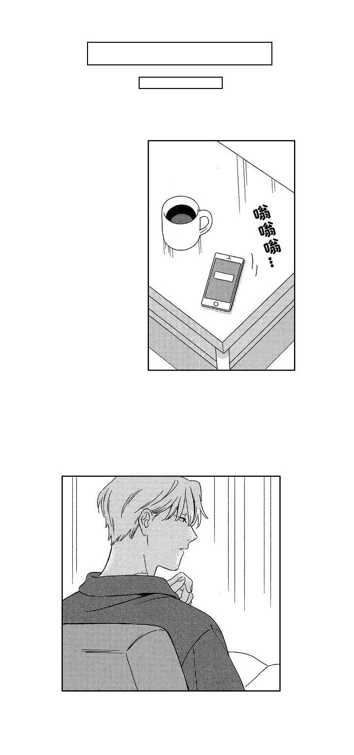 第19章：心声