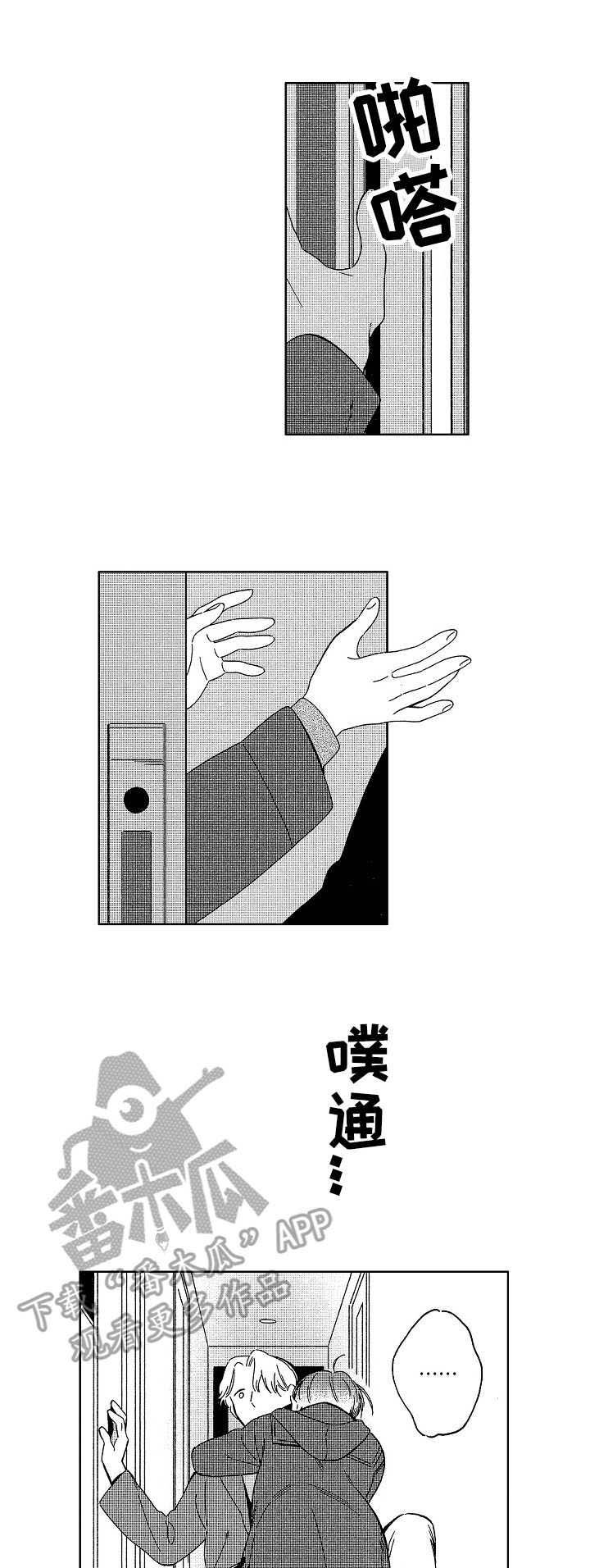 第20章：想念（完结）