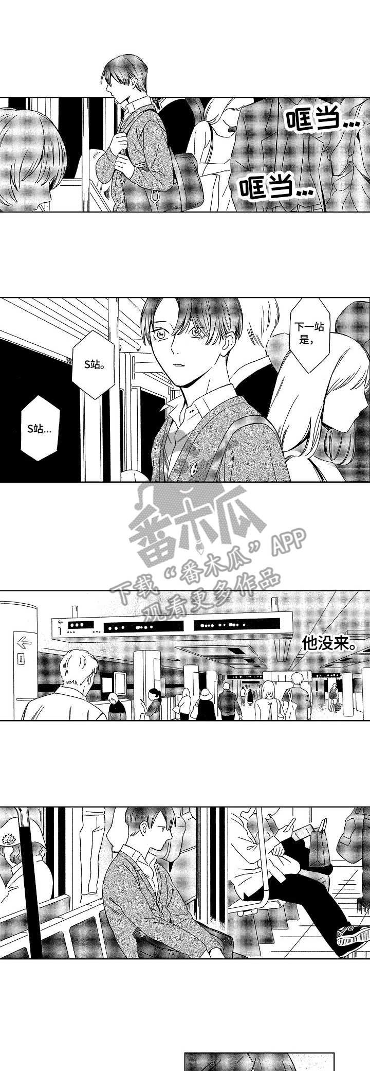 第3章：录音笔