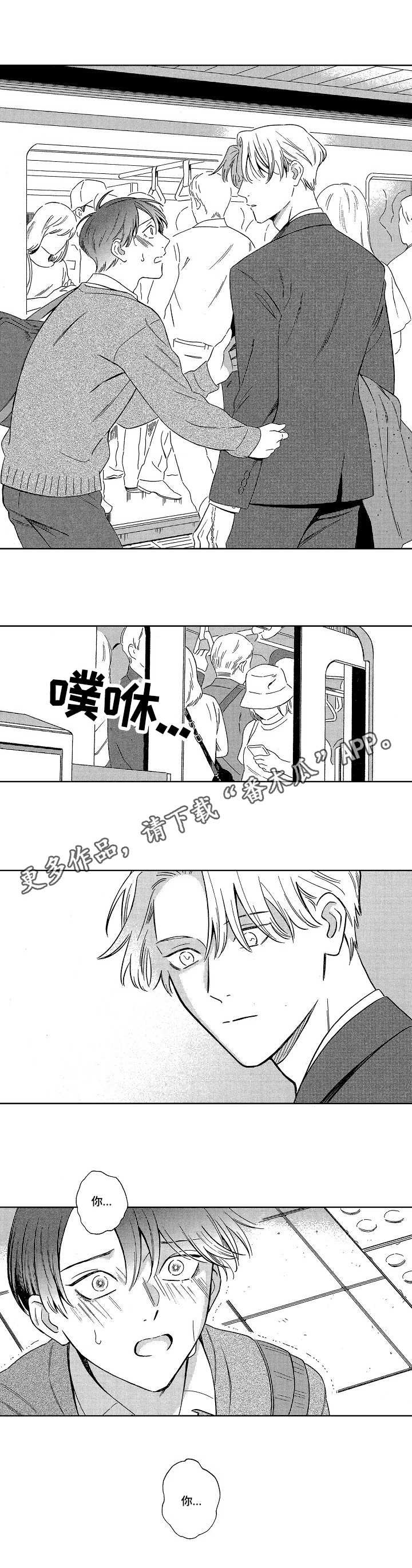 第3章：录音笔