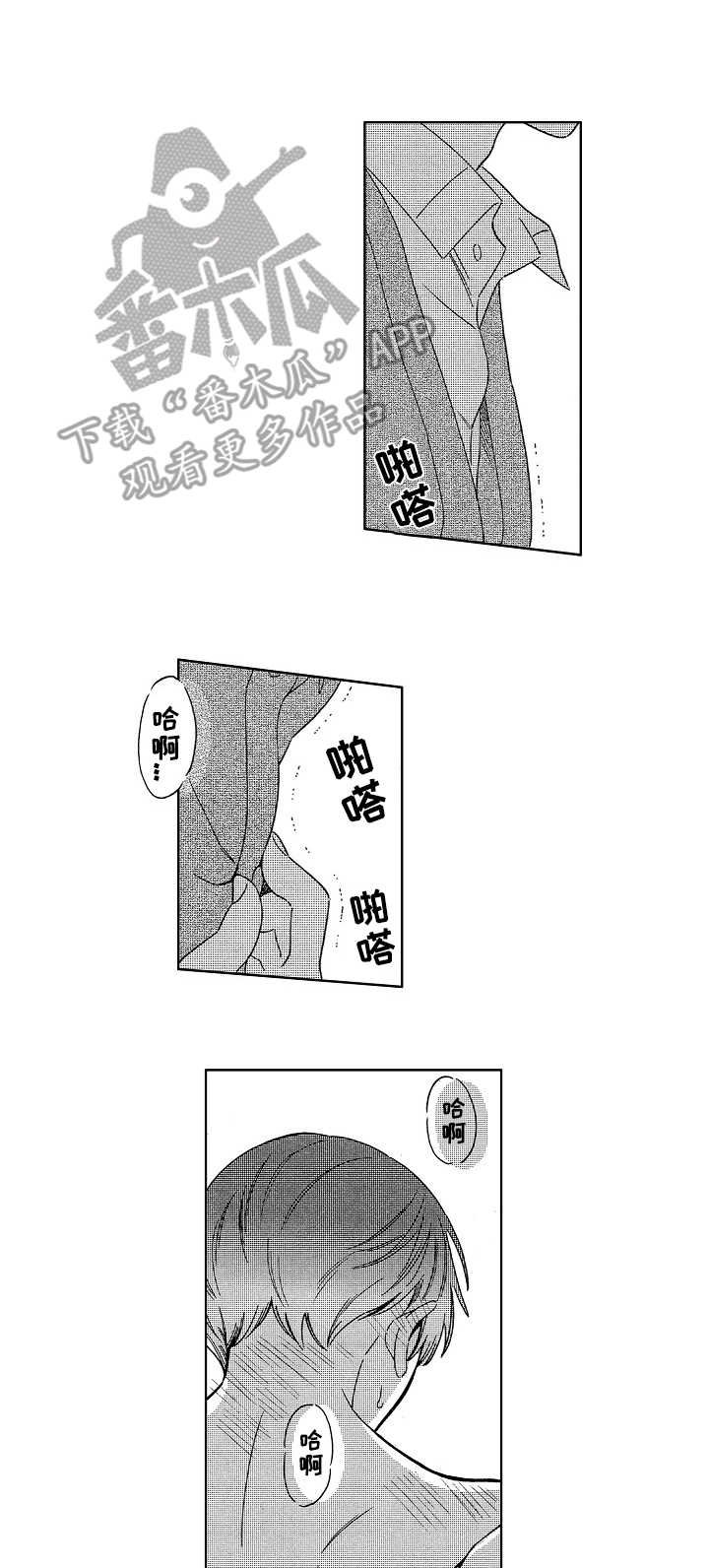 第4章：想要