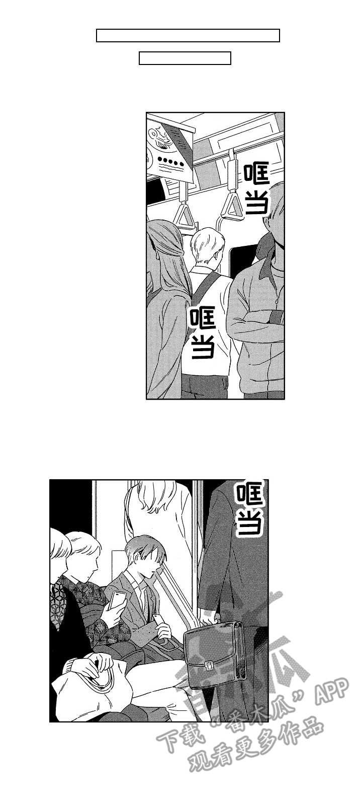 第5章：欺骗