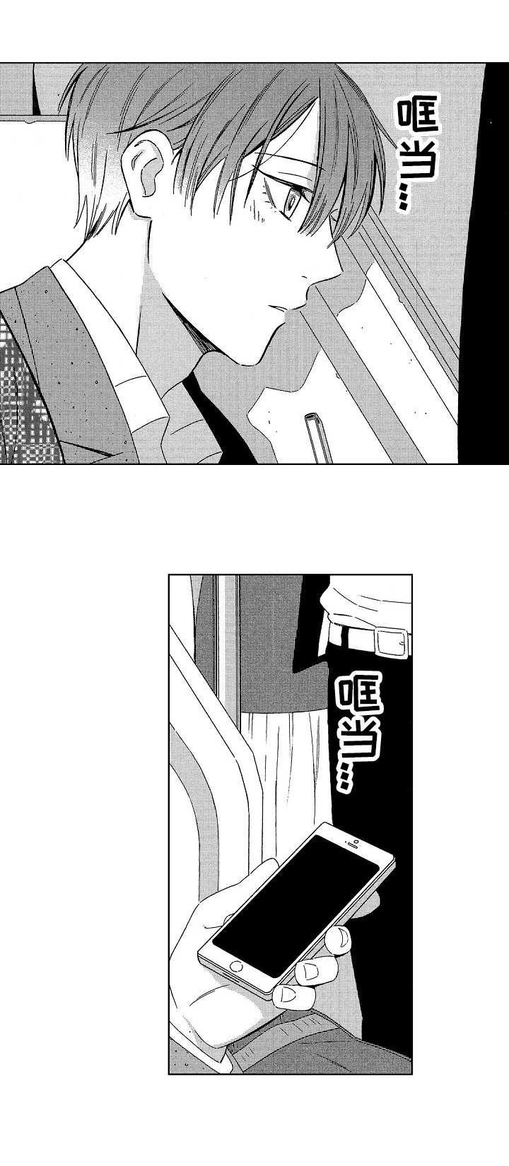 第5章：欺骗