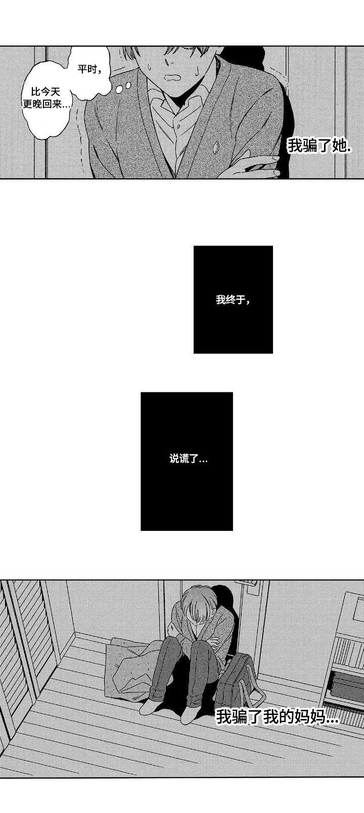 第6章：推开