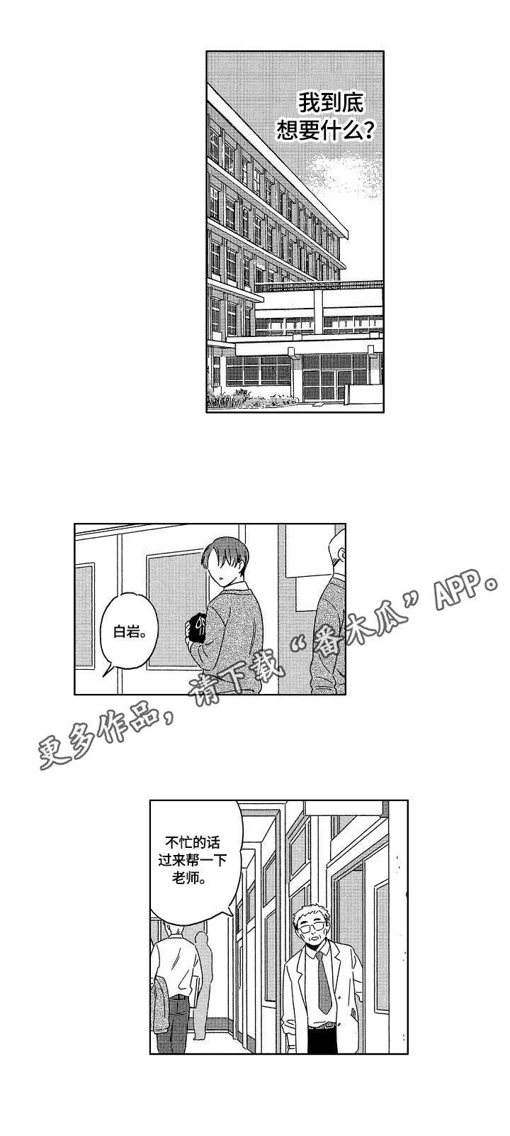 第7章：隐瞒