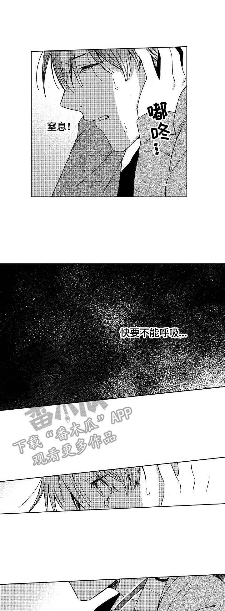 第8章：邀请