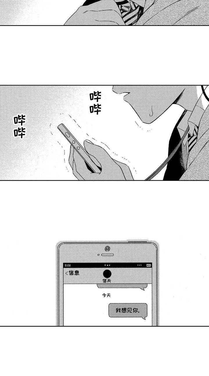 第8章：邀请