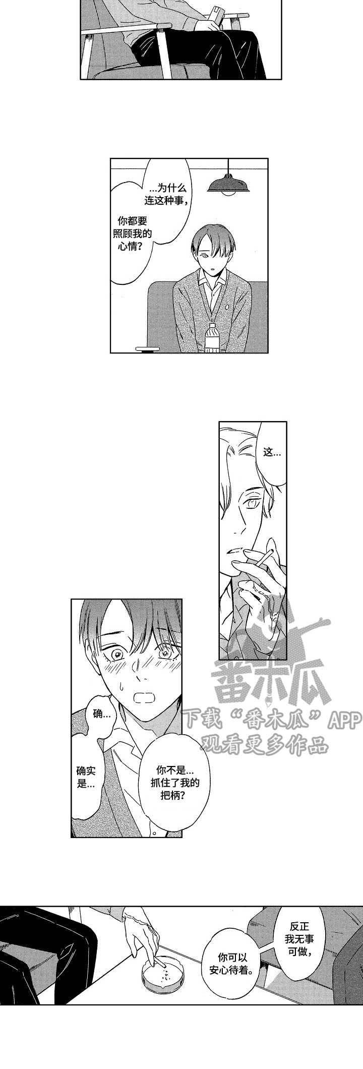 第8章：邀请