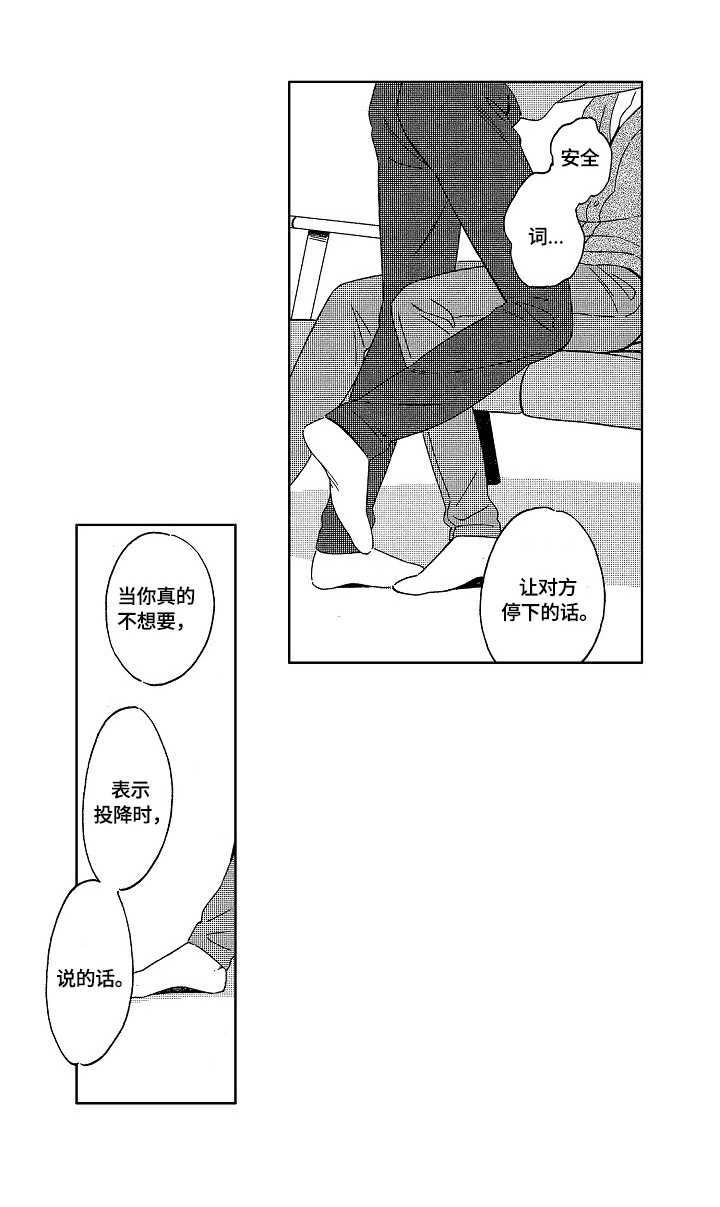 第8章：邀请