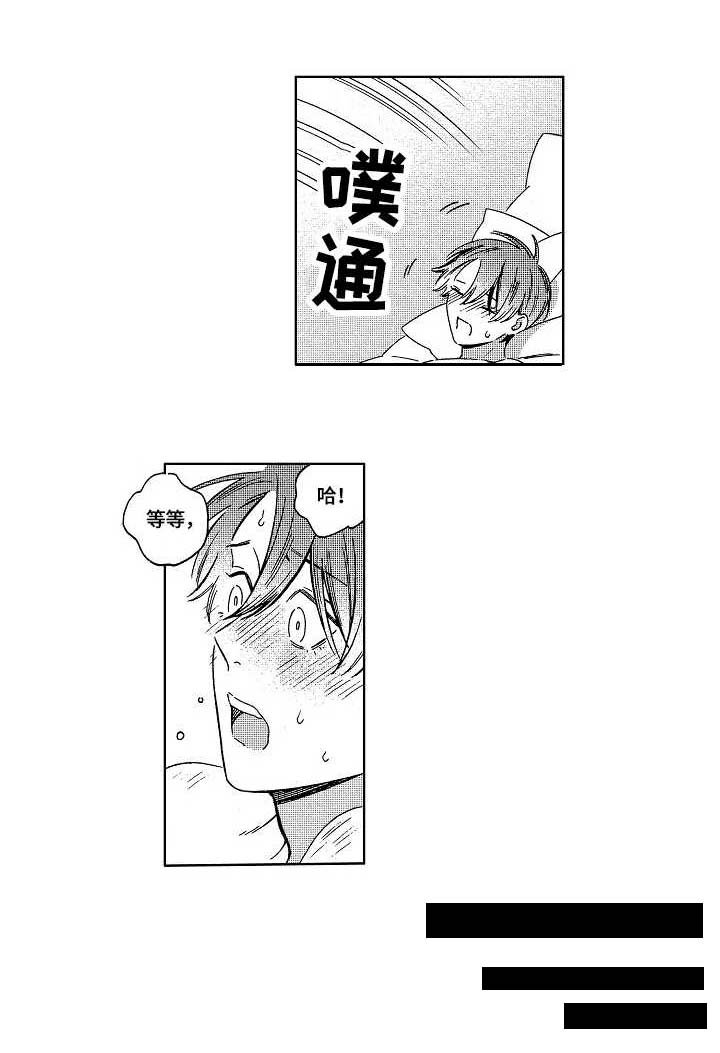 第8章：邀请