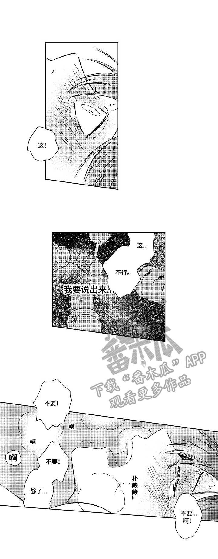 第9章：不再彷徨