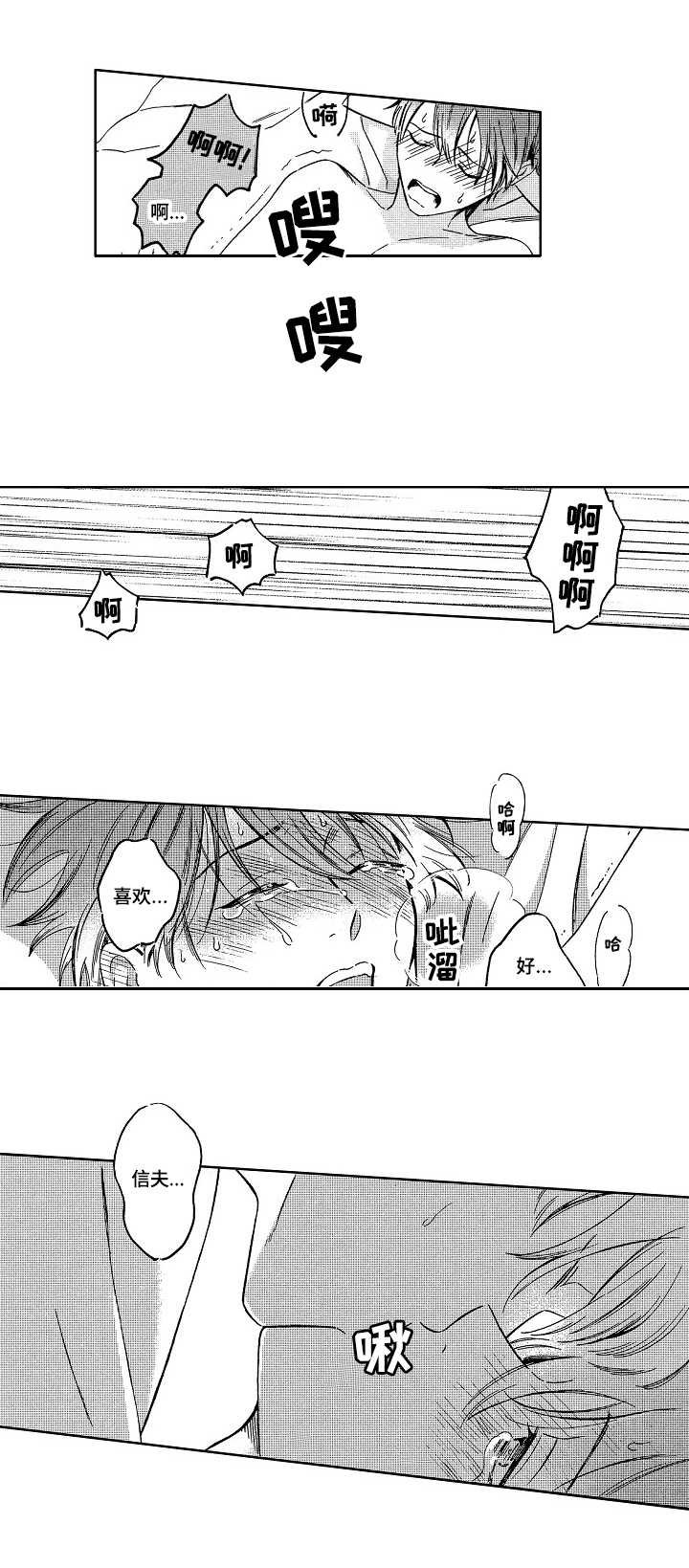 第9章：不再彷徨
