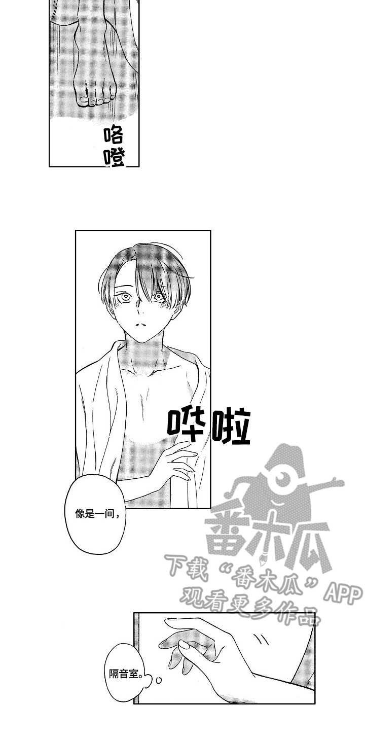 第9章：不再彷徨