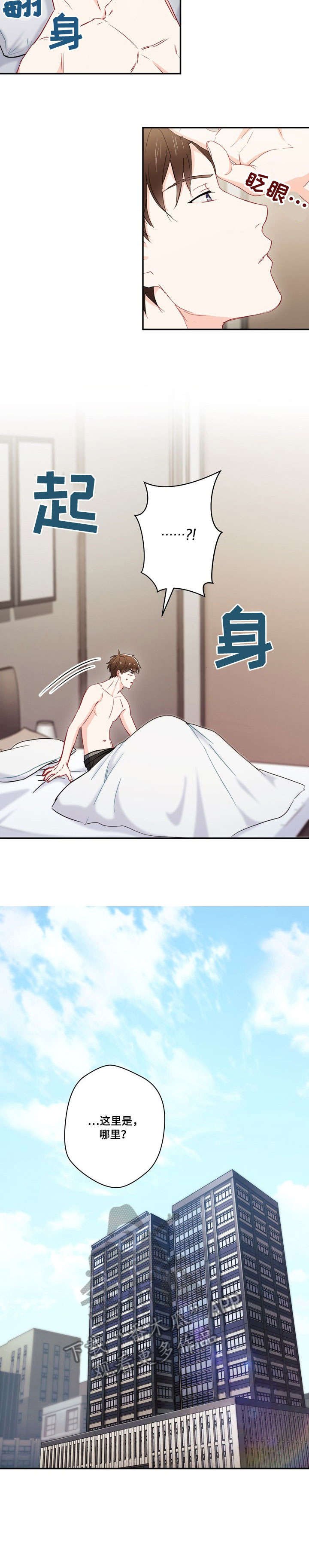 第10章：名字
