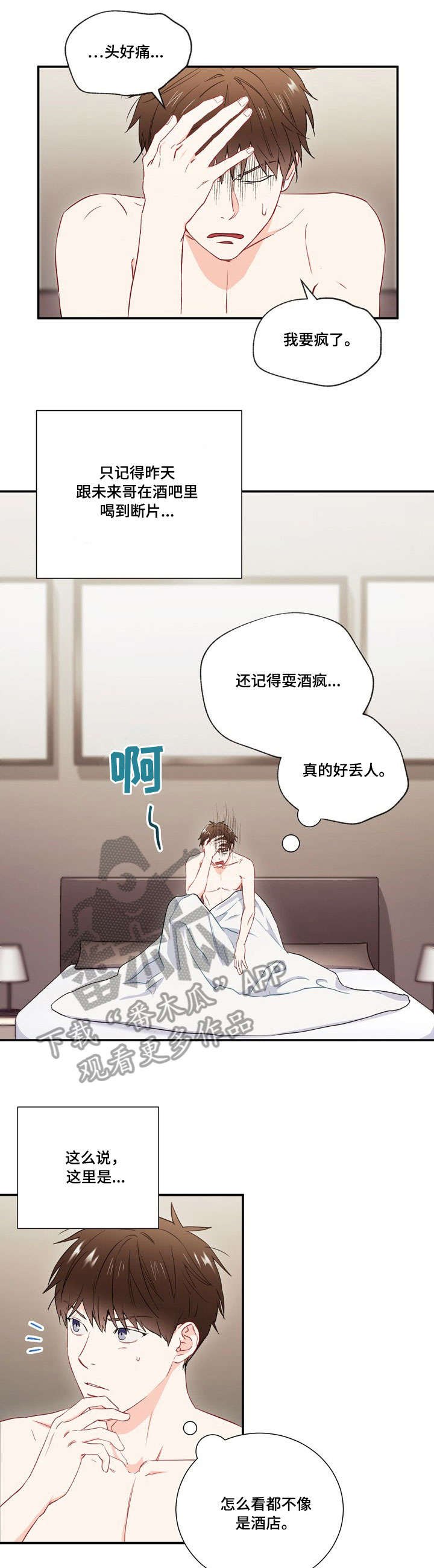 第10章：名字
