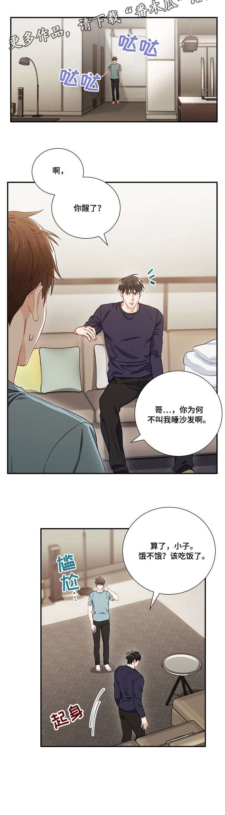 第10章：名字