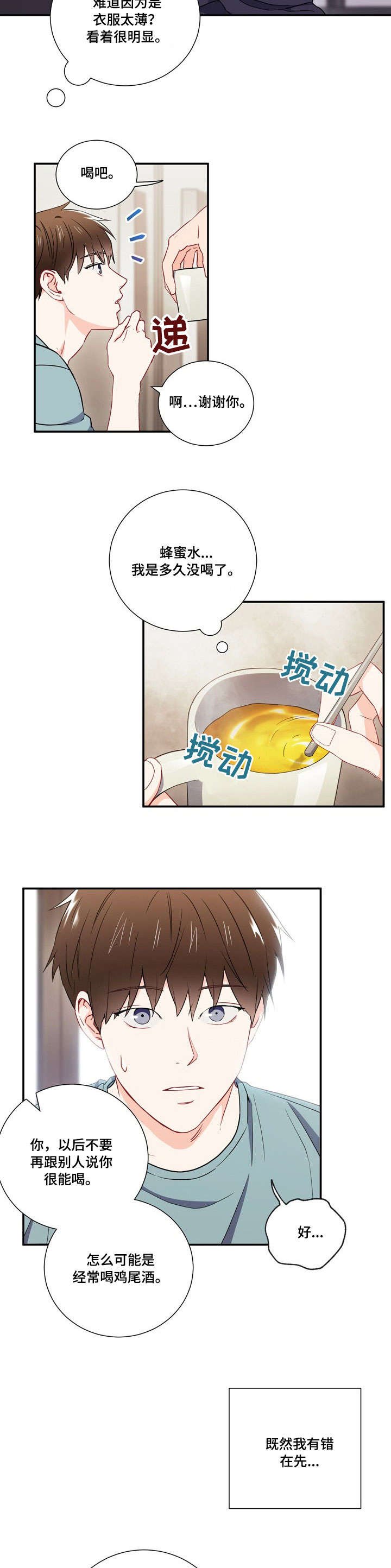 第10章：名字