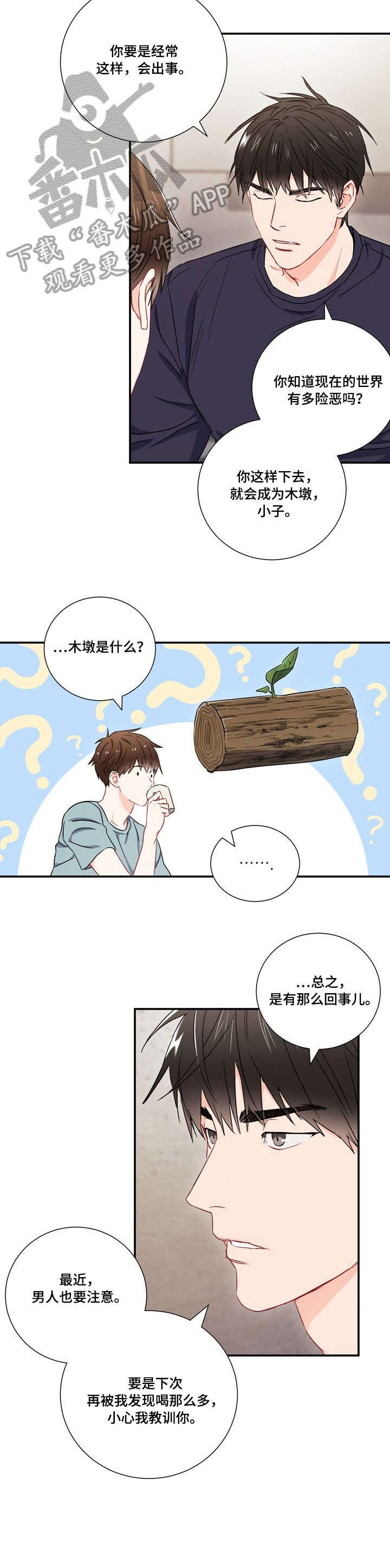 第10章：名字