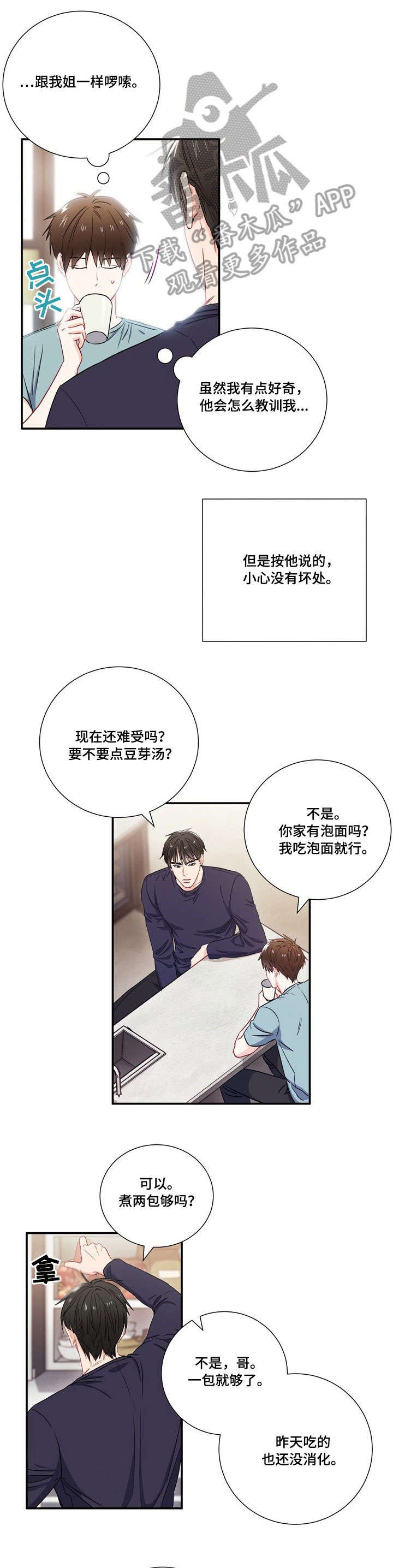 第10章：名字