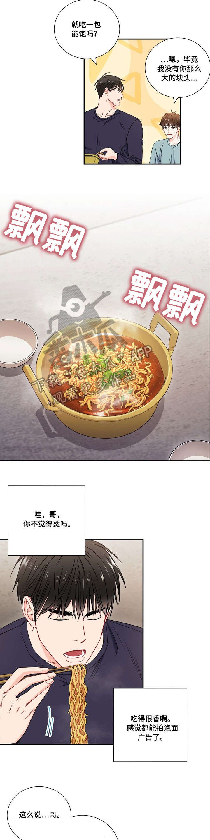 第10章：名字