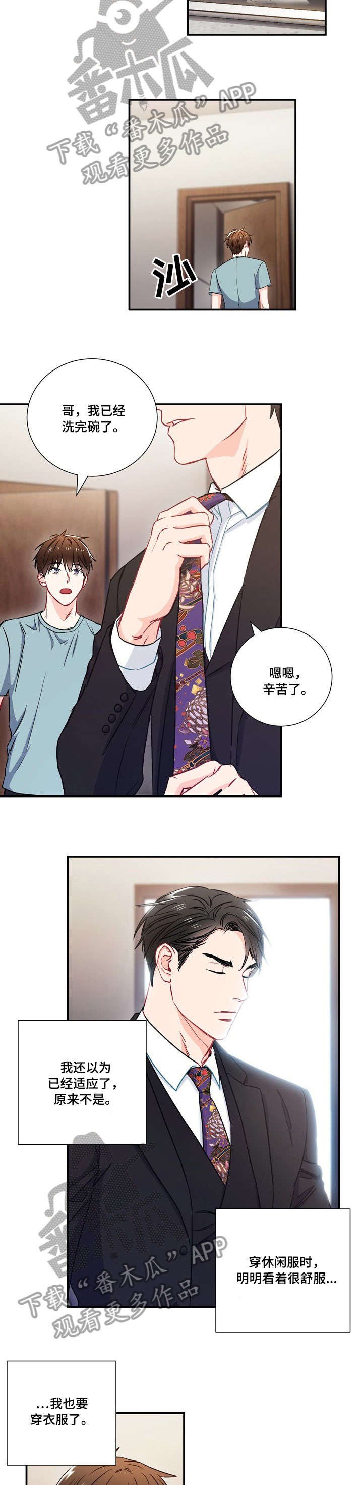 第11章：像