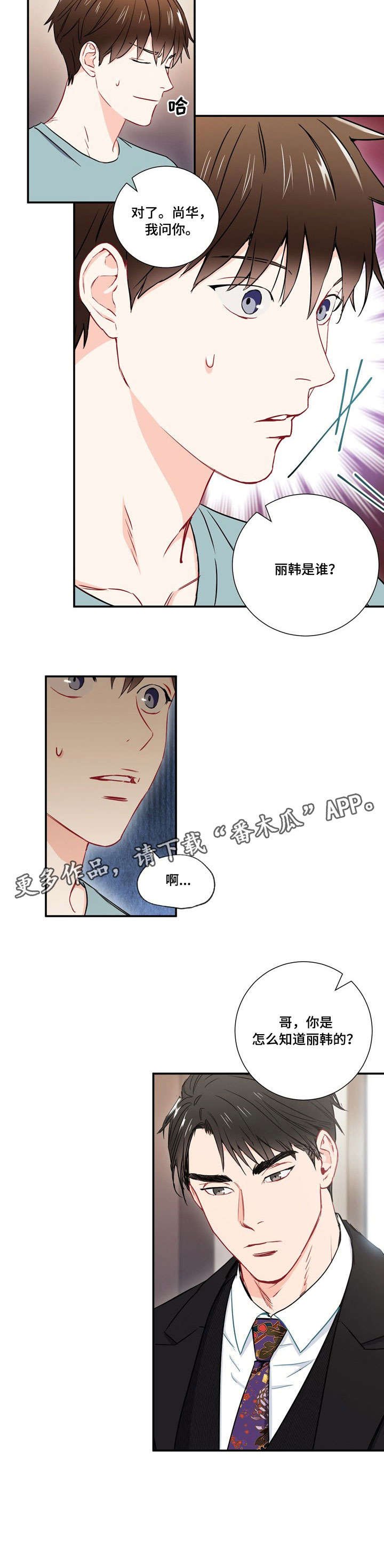 第11章：像