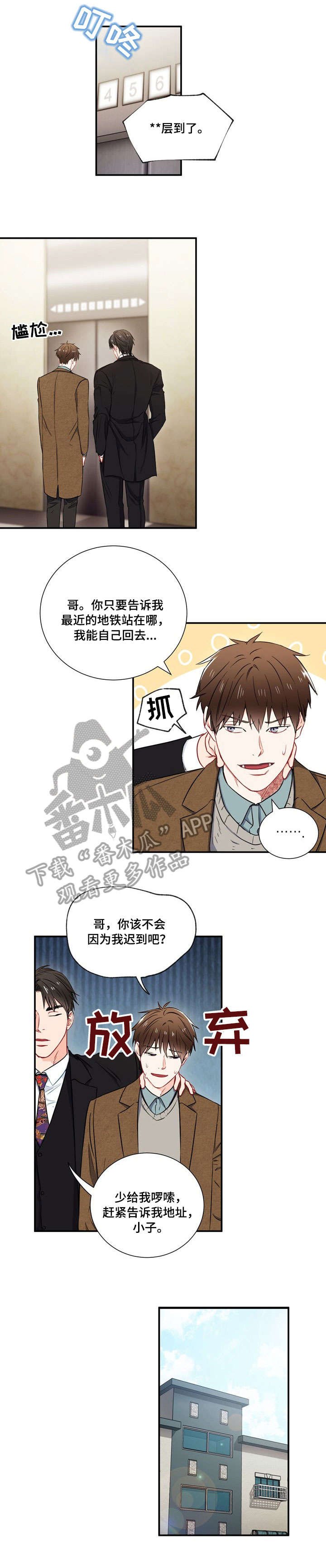 第11章：像