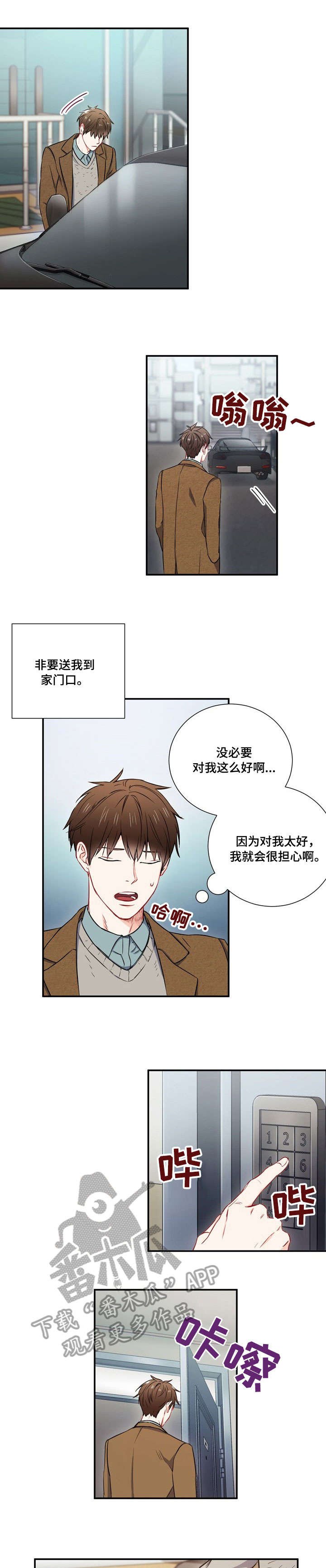 第11章：像